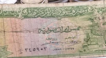 تحديثات الصرف اليوم.. سعر الدولار واليورو والذهب أمام الليرة السورية منتصف يناير